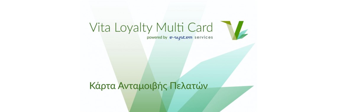 VITA LOYALTY CARD
